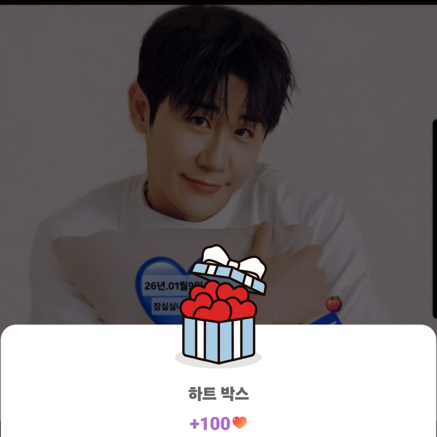 영탁의 비하인드 컷