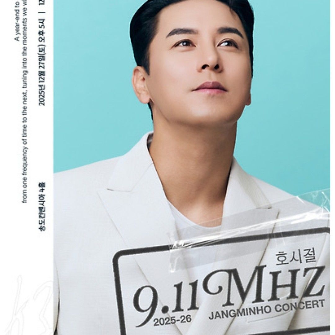 Foto kegiatan terbaru dari Jang Minho