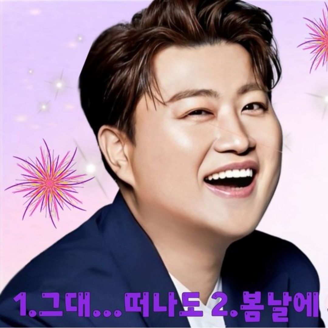 김호중 최근 활동샷
