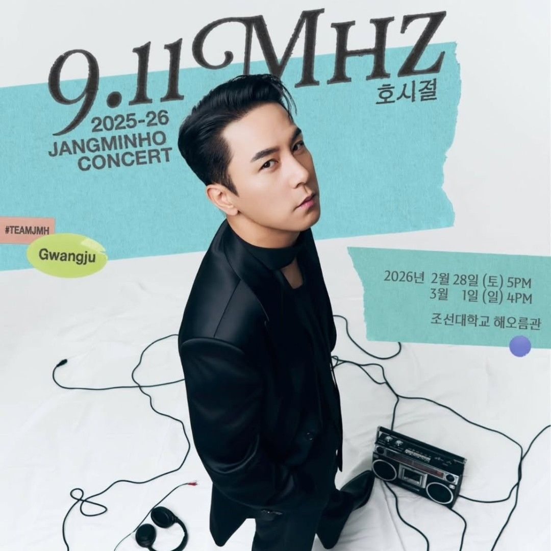 チャン・ミンホの最近の活動ショット