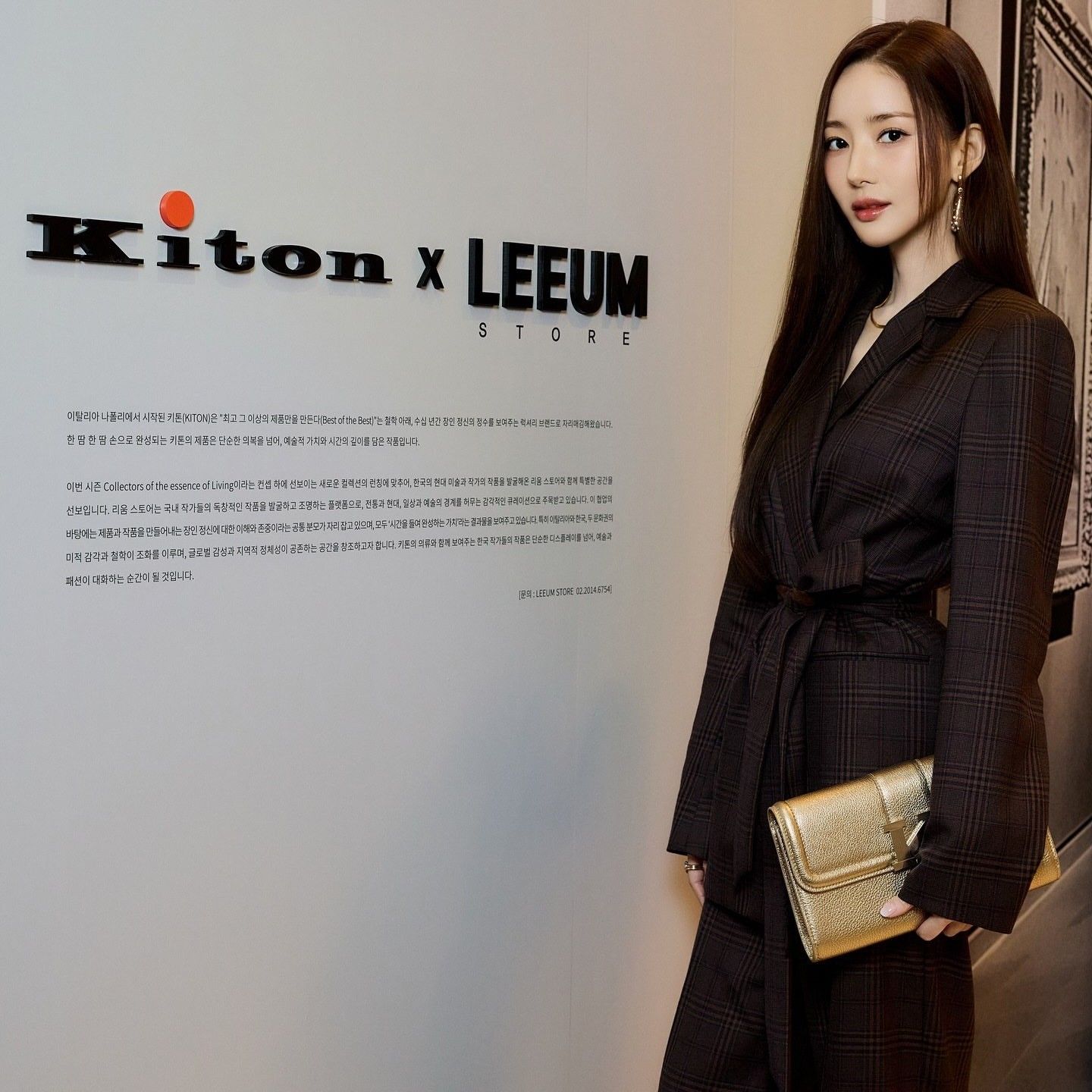 Latest photo of Park Minyoung