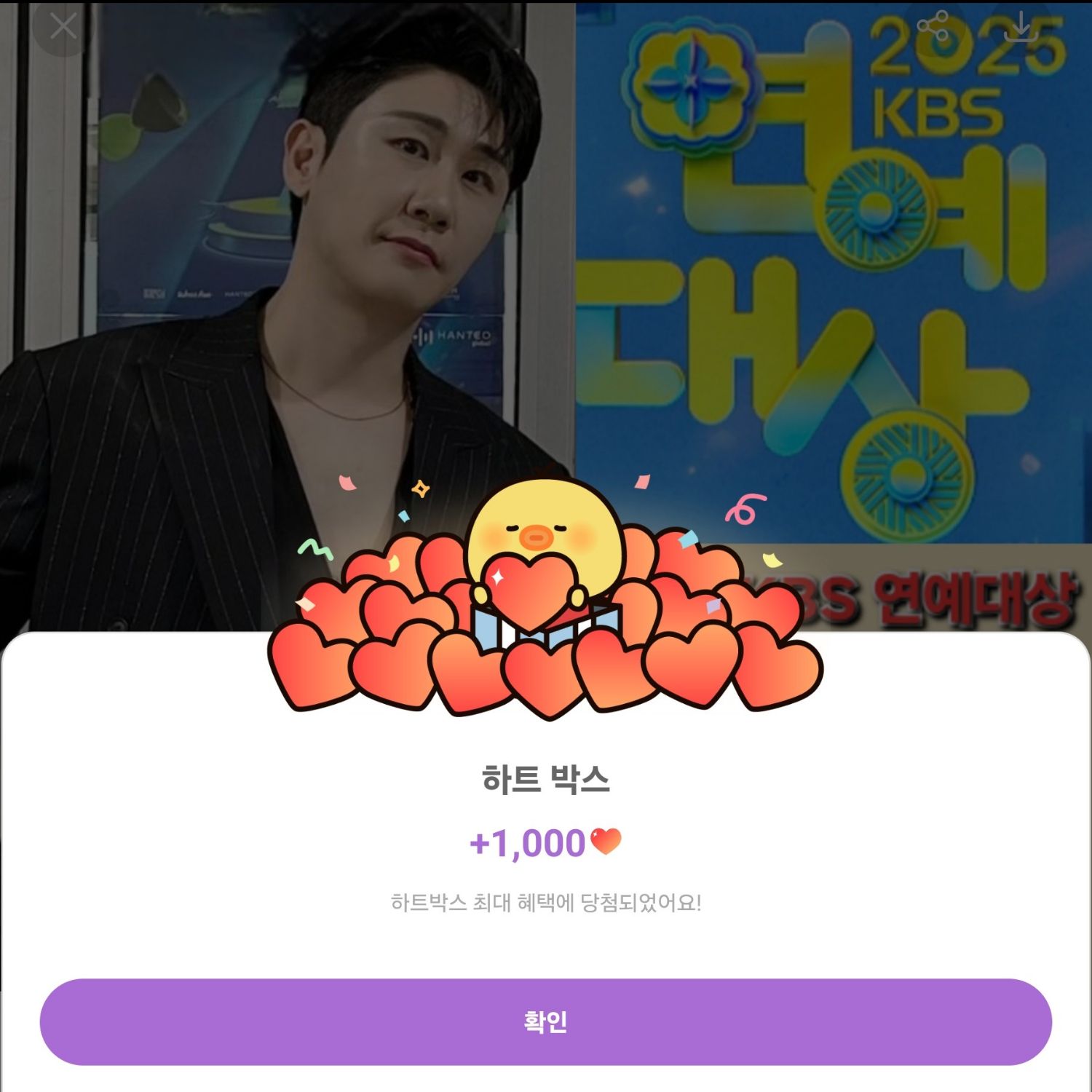 永卓的最新照片