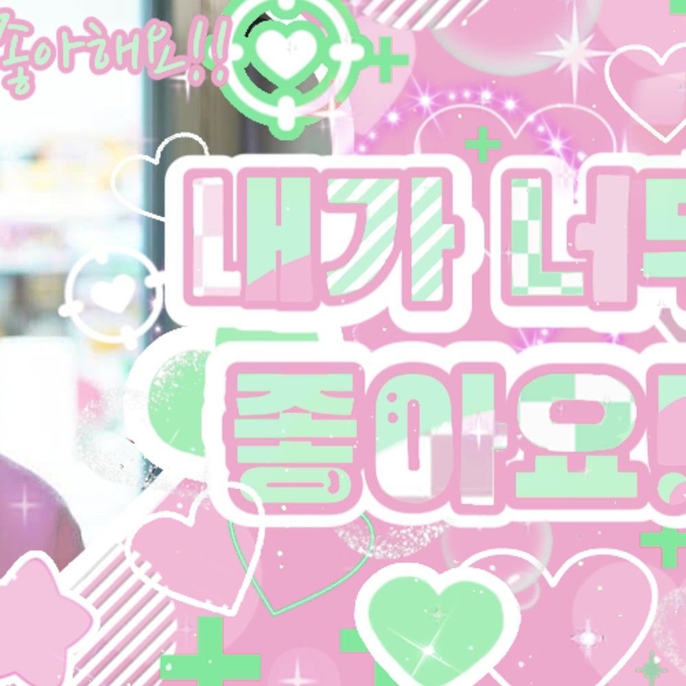 Recent activity shot of Kim Minju