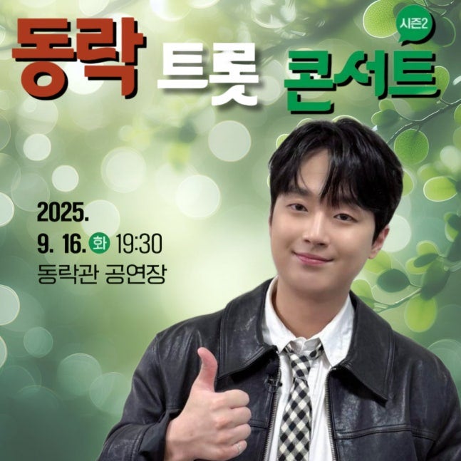 이찬원의 비하인드 컷