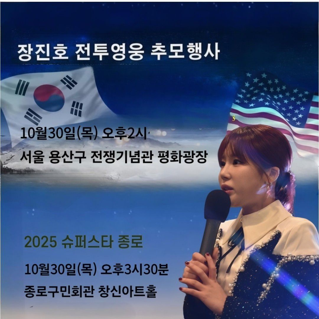 粉絲拍下的金韶宥瞬間