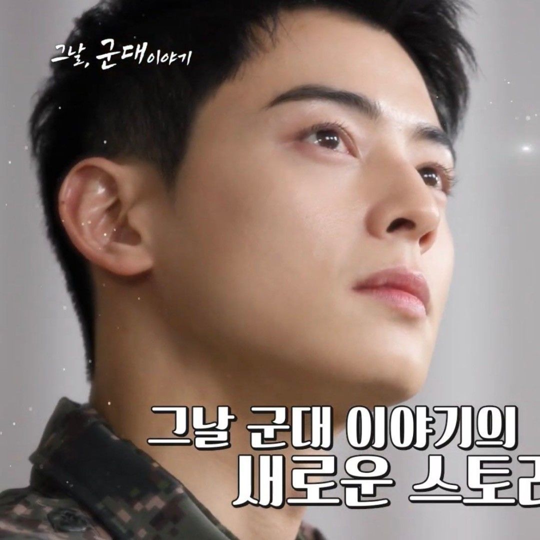 A moment captured by a fan of Cha Eunwoo