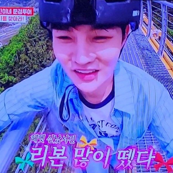 박서진 최근 활동샷