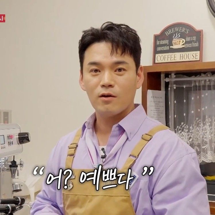 Recent activity shot of Lee Jung