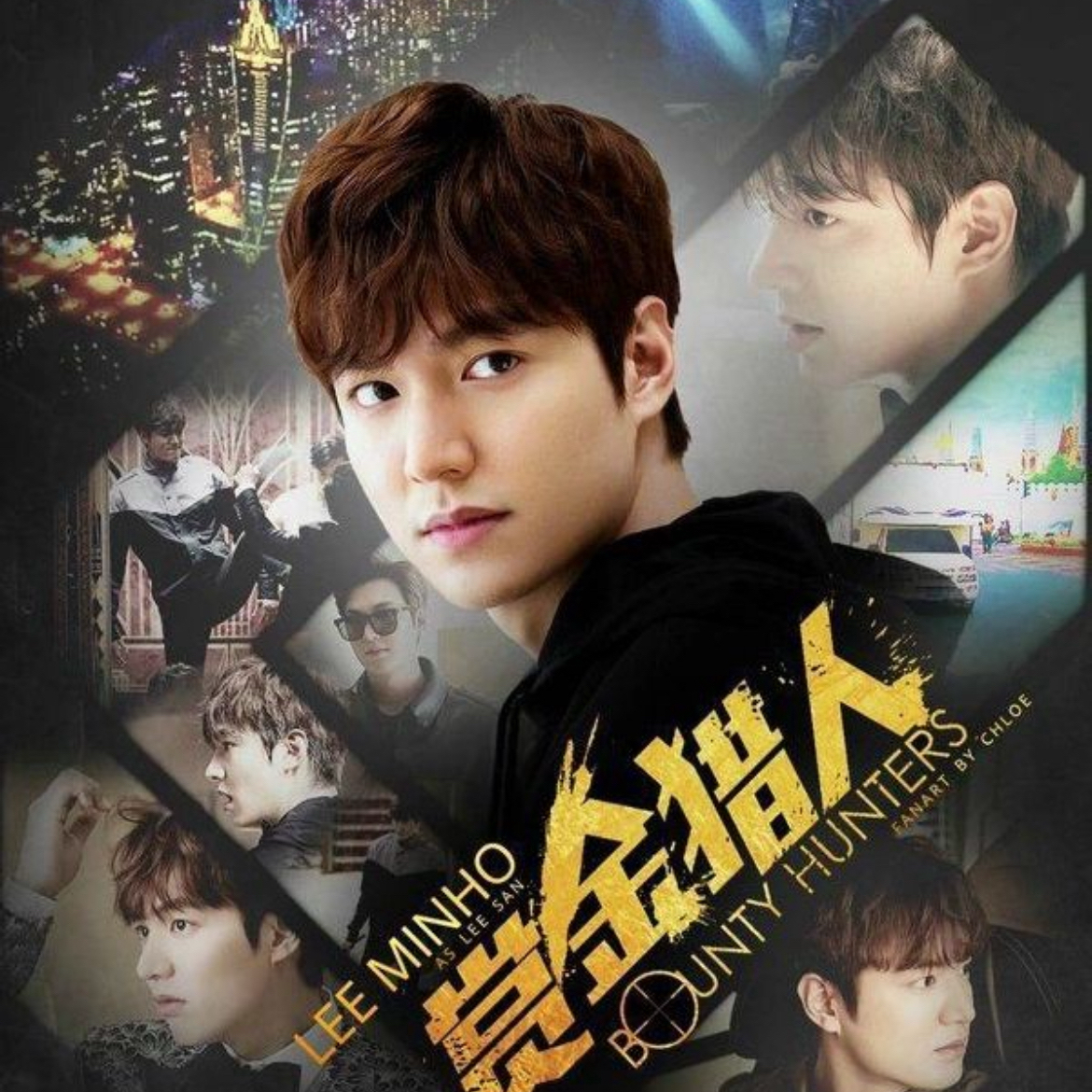 李敏鎬的幕後花絮