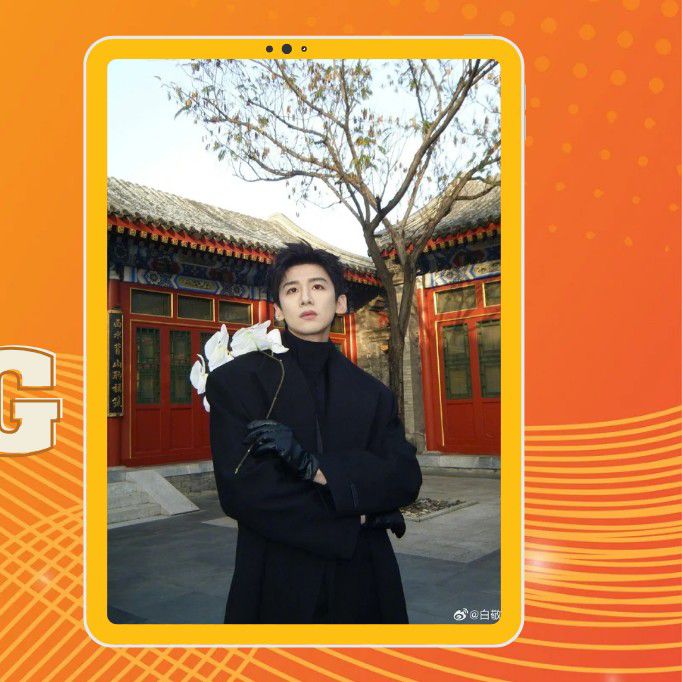 Latest photo of Bai Jingting