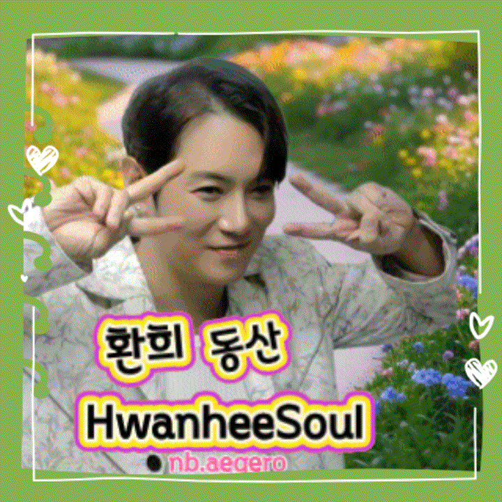 Hwanhee的幕后花絮