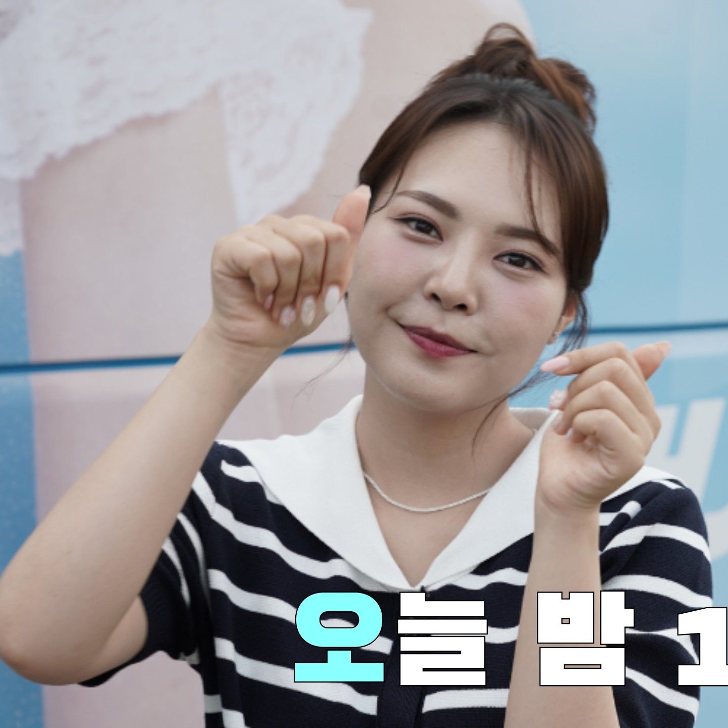 Latest photo of Miss Kim