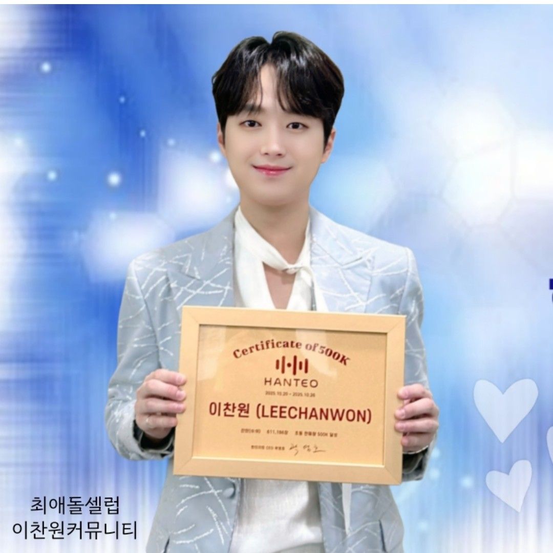 Foto kegiatan terbaru dari Lee Chanwon