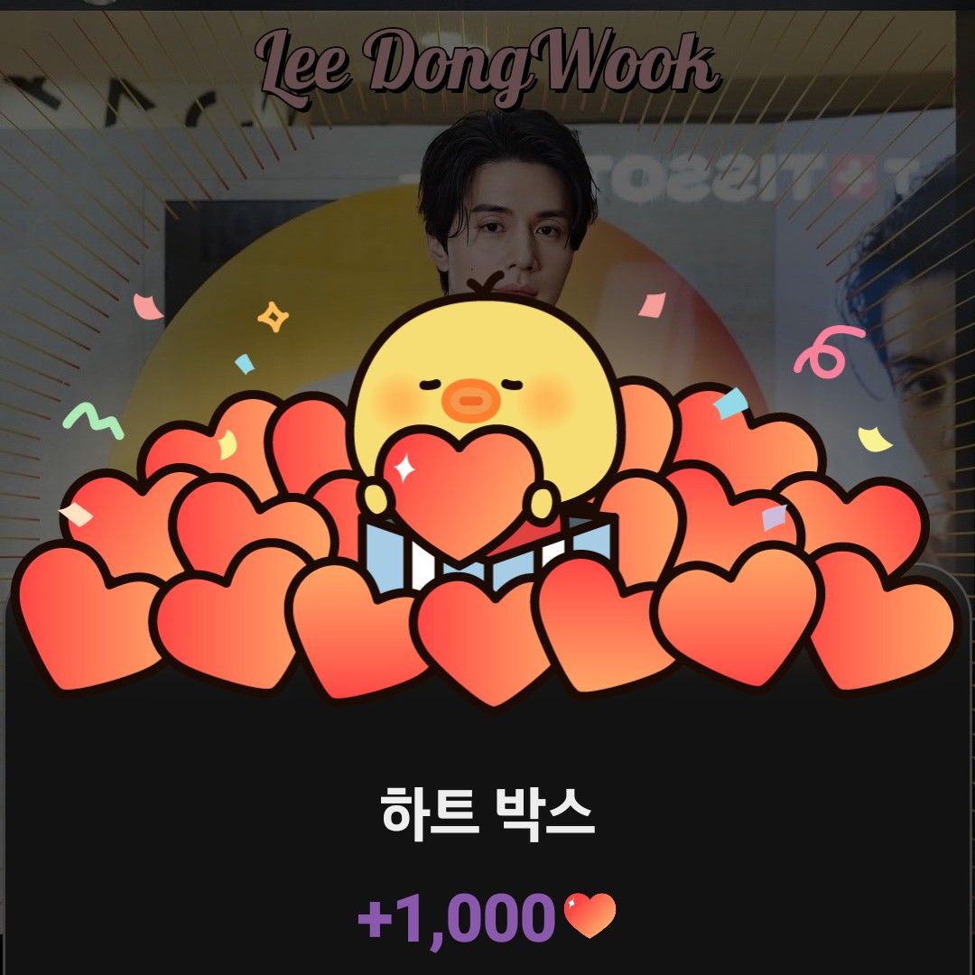 Latest photo of Lee Dongwook