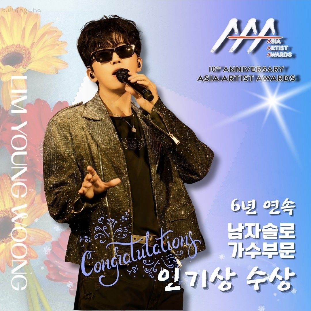 林英雄的近期活动照