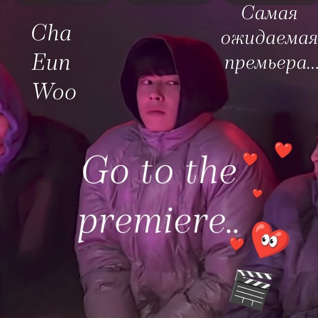 Behind-the-scenes cut of Cha Eunwoo