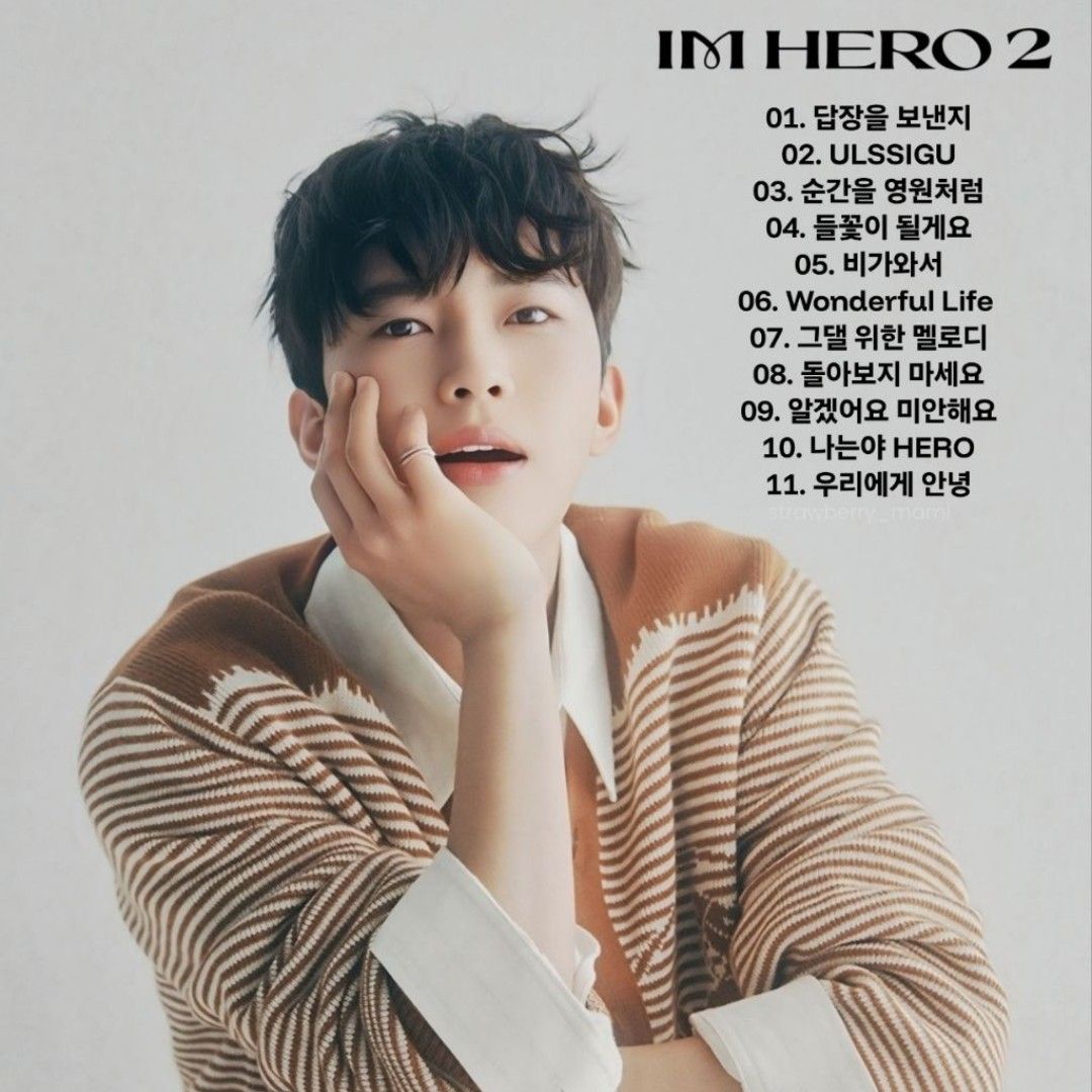 Recent activity shot of Lim Youngwoong