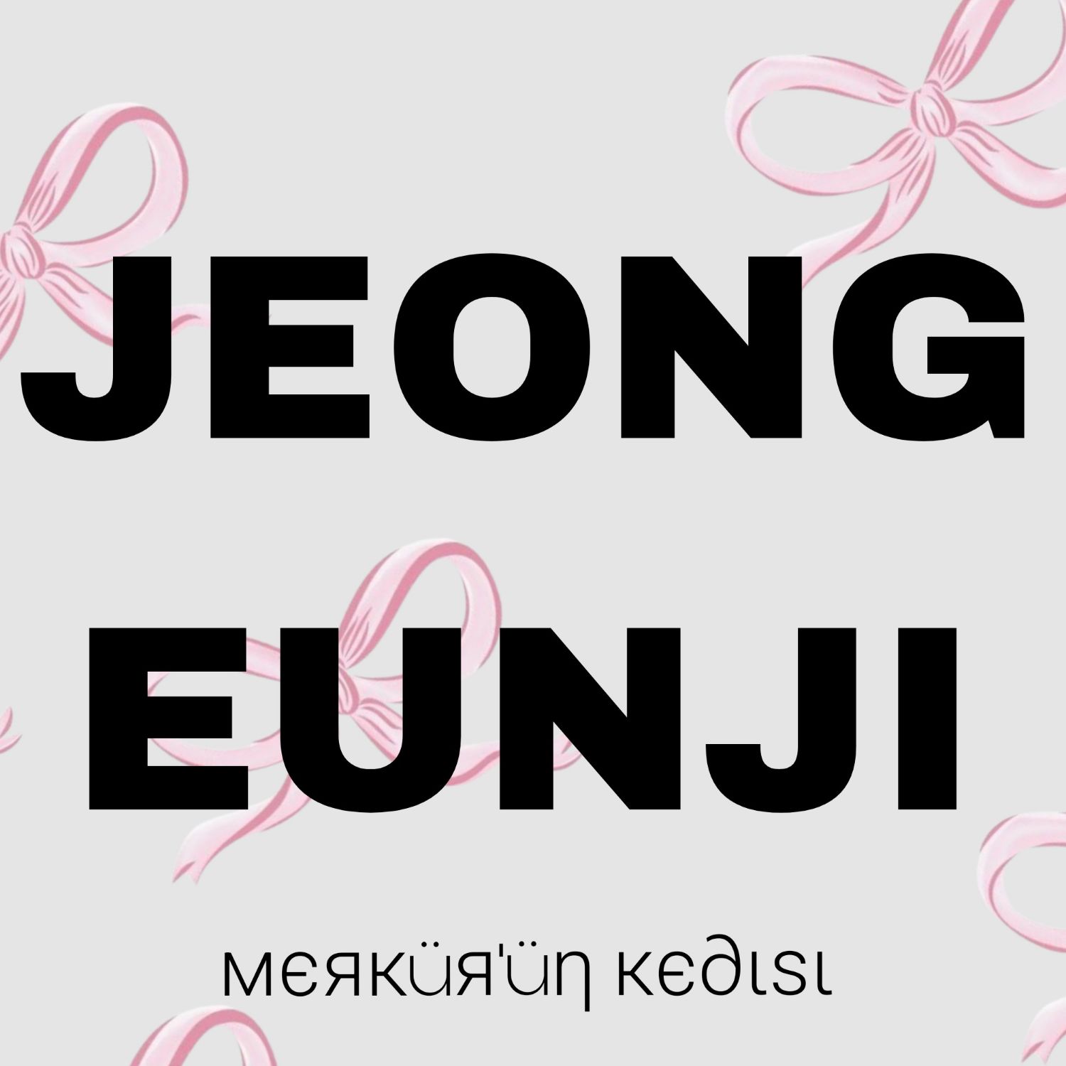 Behind-the-scenes cut of Jung Eunji
