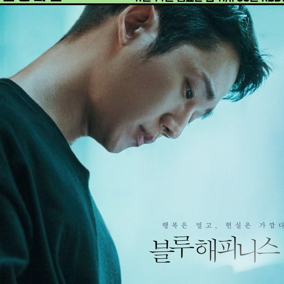 Recent activity shot of Jung Haein