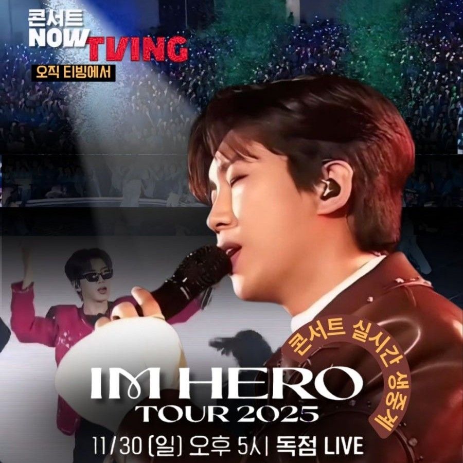 Foto terbaru dari Lim Youngwoong