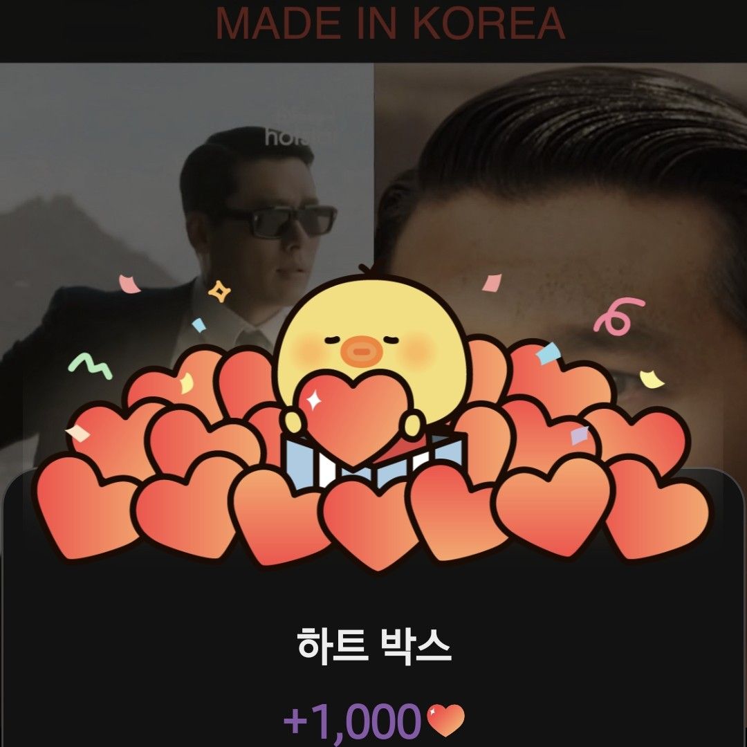 현빈의 비하인드 컷