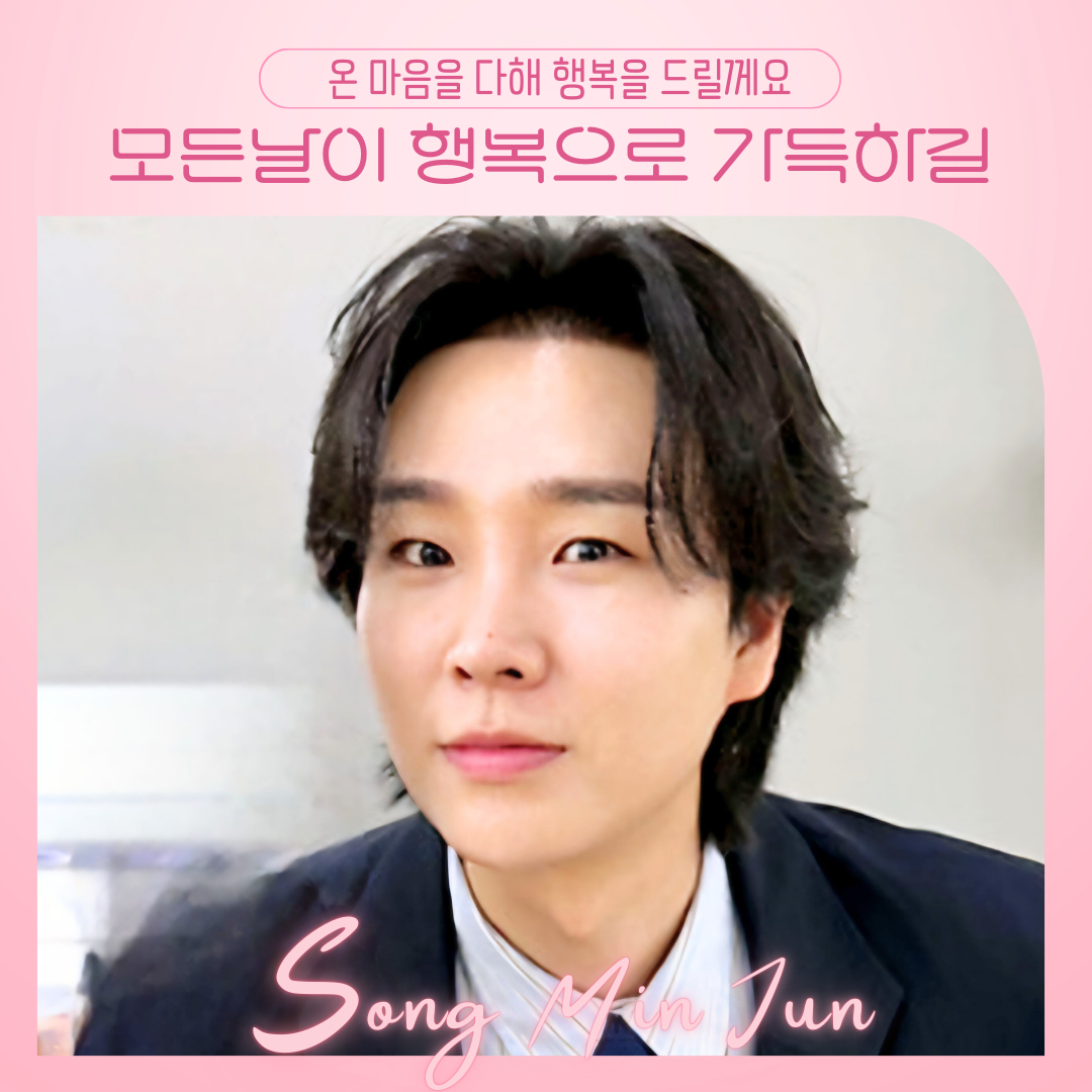 Song Minjun的最新照片