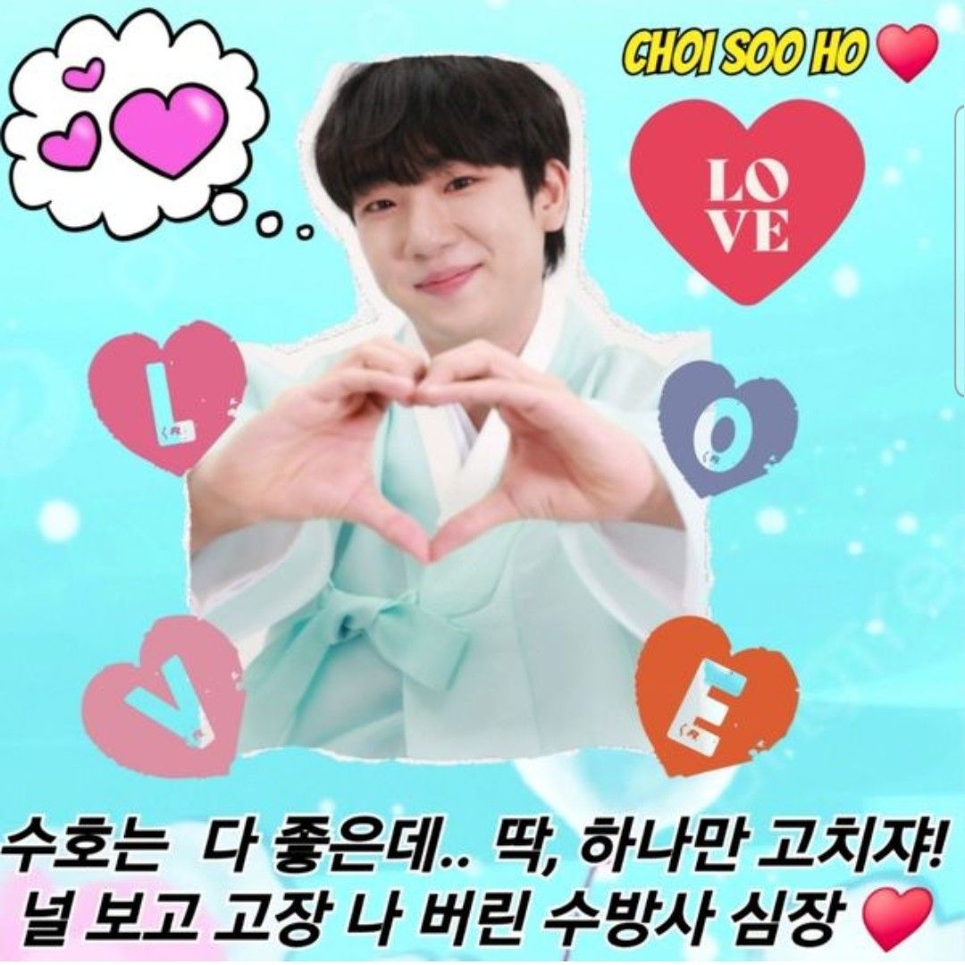 Behind-the-scenes cut of Choi Sooho