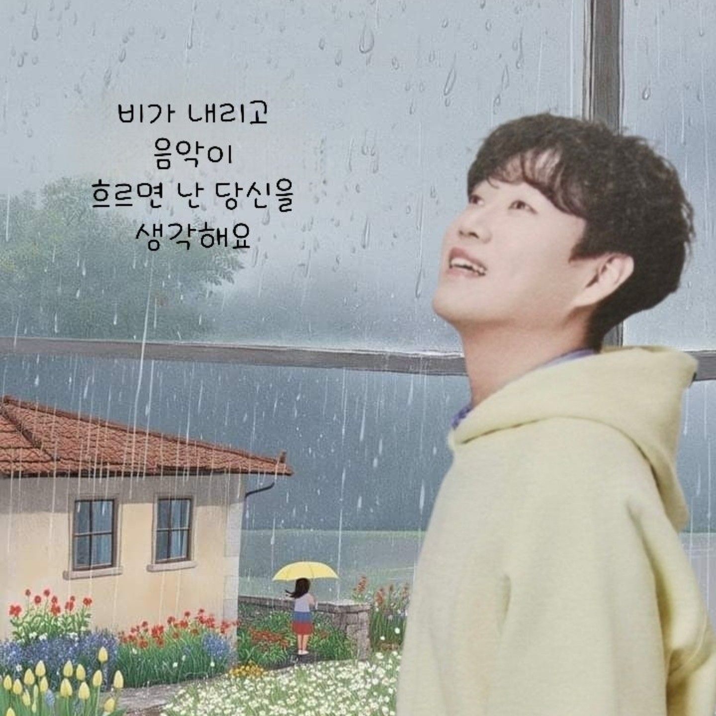 Behind-the-scenes cut of Hwang Youngwoong