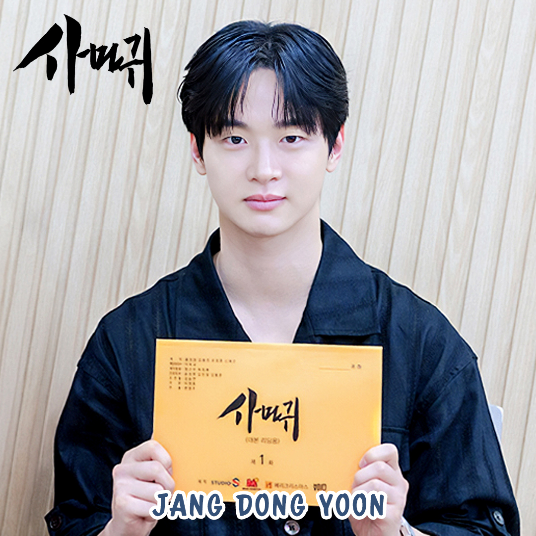 Behind-the-scenes cut of Jang Dongyoon