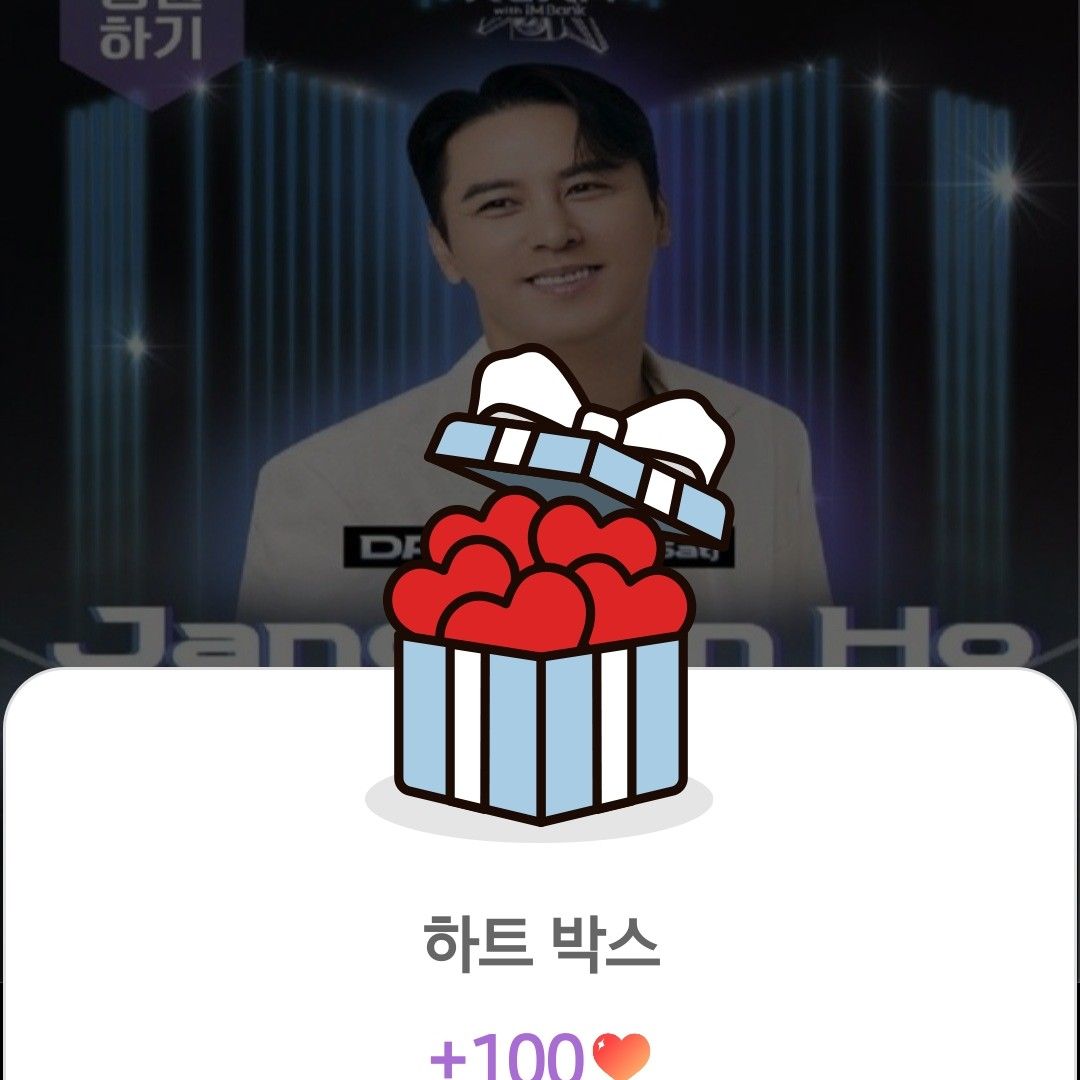 Behind-the-scenes cut of Jang Minho