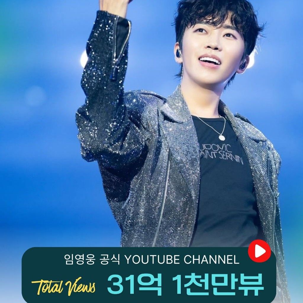 イム・ヨンウンのビハインドカット