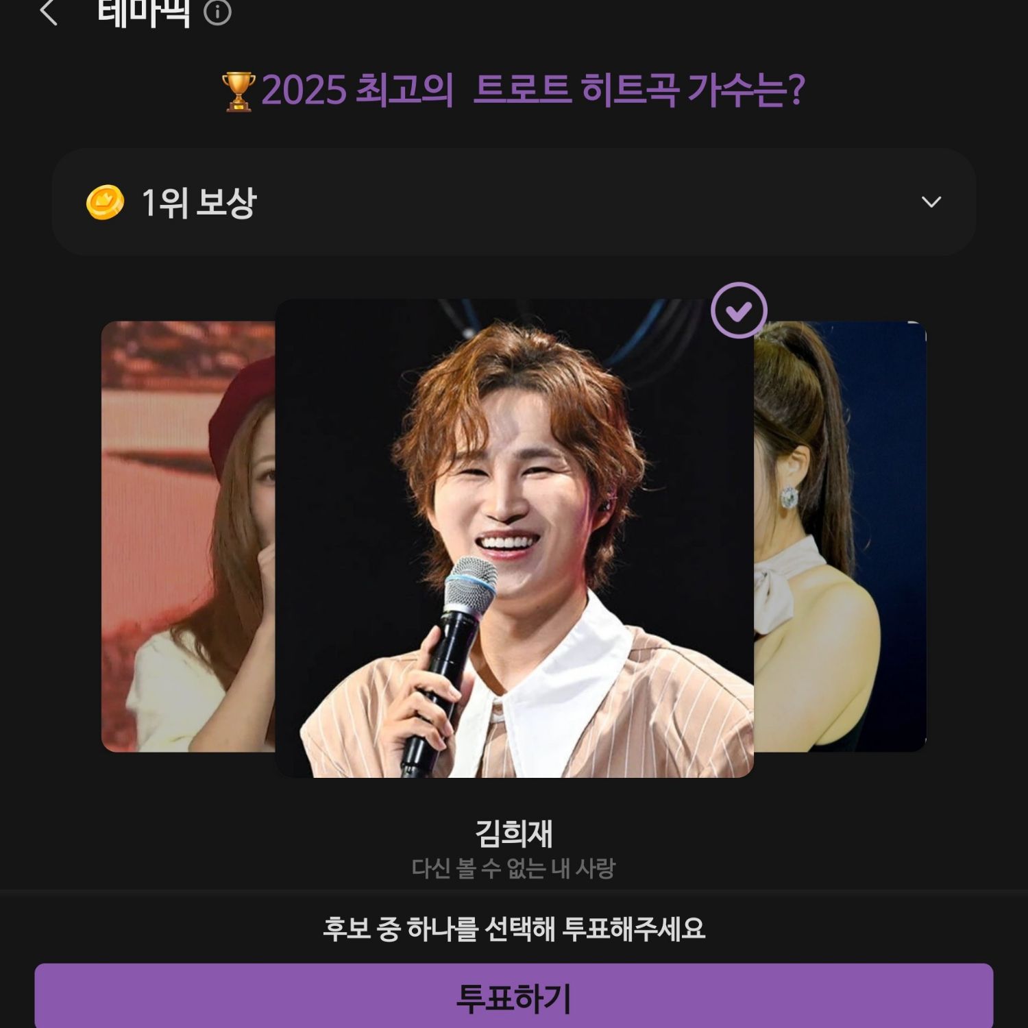 金熙栽的幕後花絮