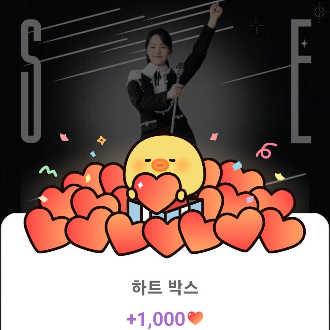 김태연 팬이 찍은 순간