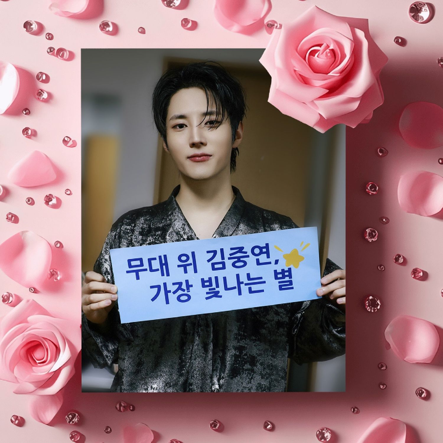 Latest photo of Kim Jungyeon