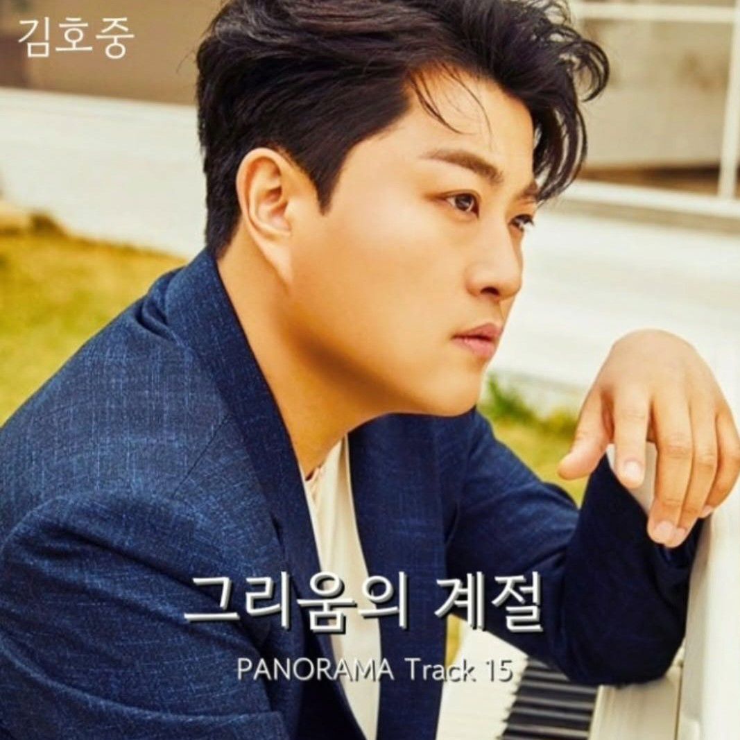 金浩中的最新照片