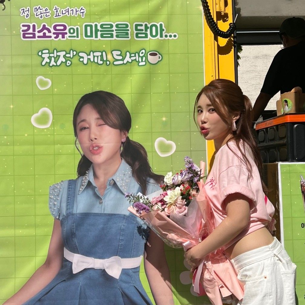 Behind-the-scenes cut of Kim Soyou