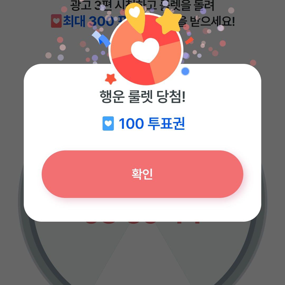 손태진의 비하인드 컷