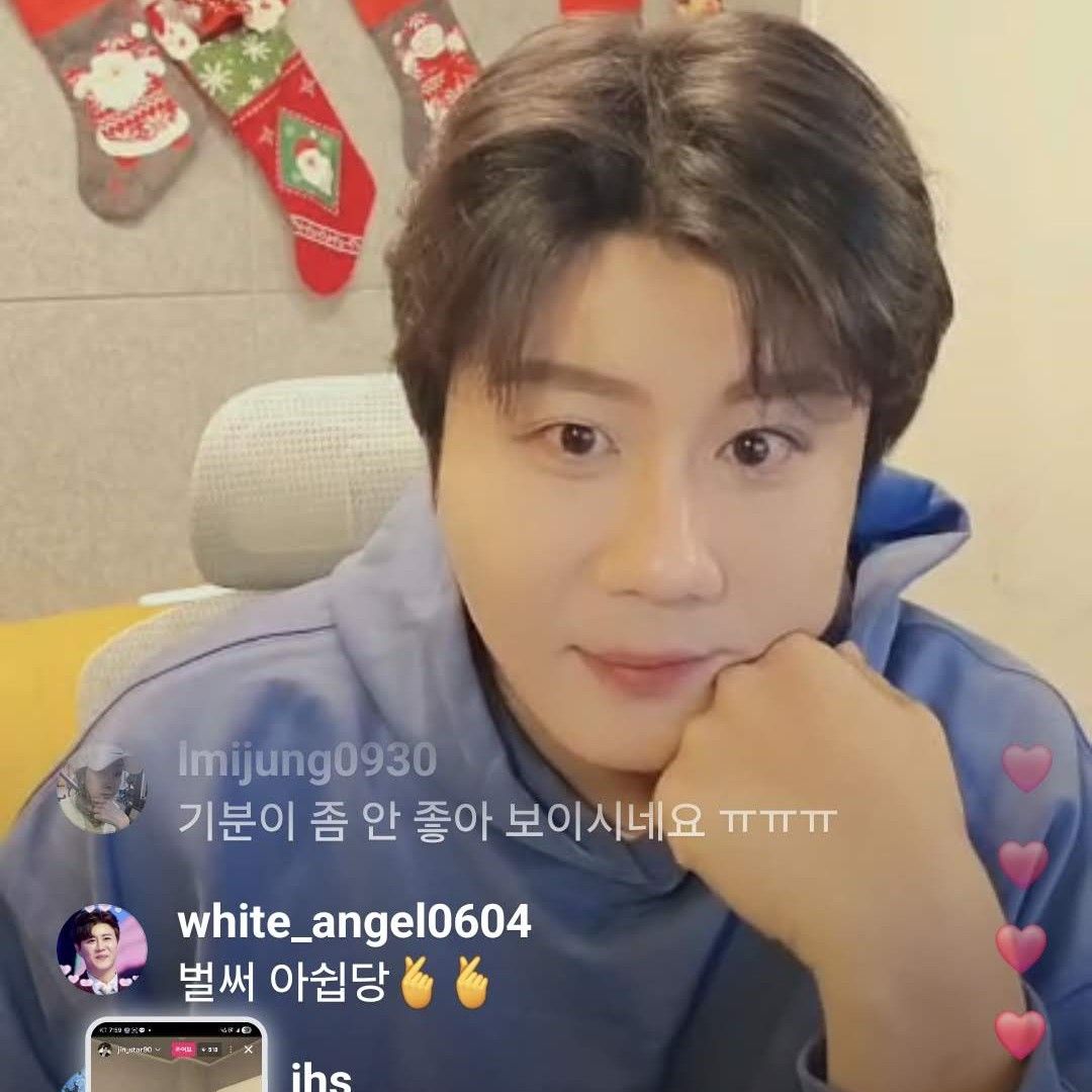 진해성 최근 활동샷