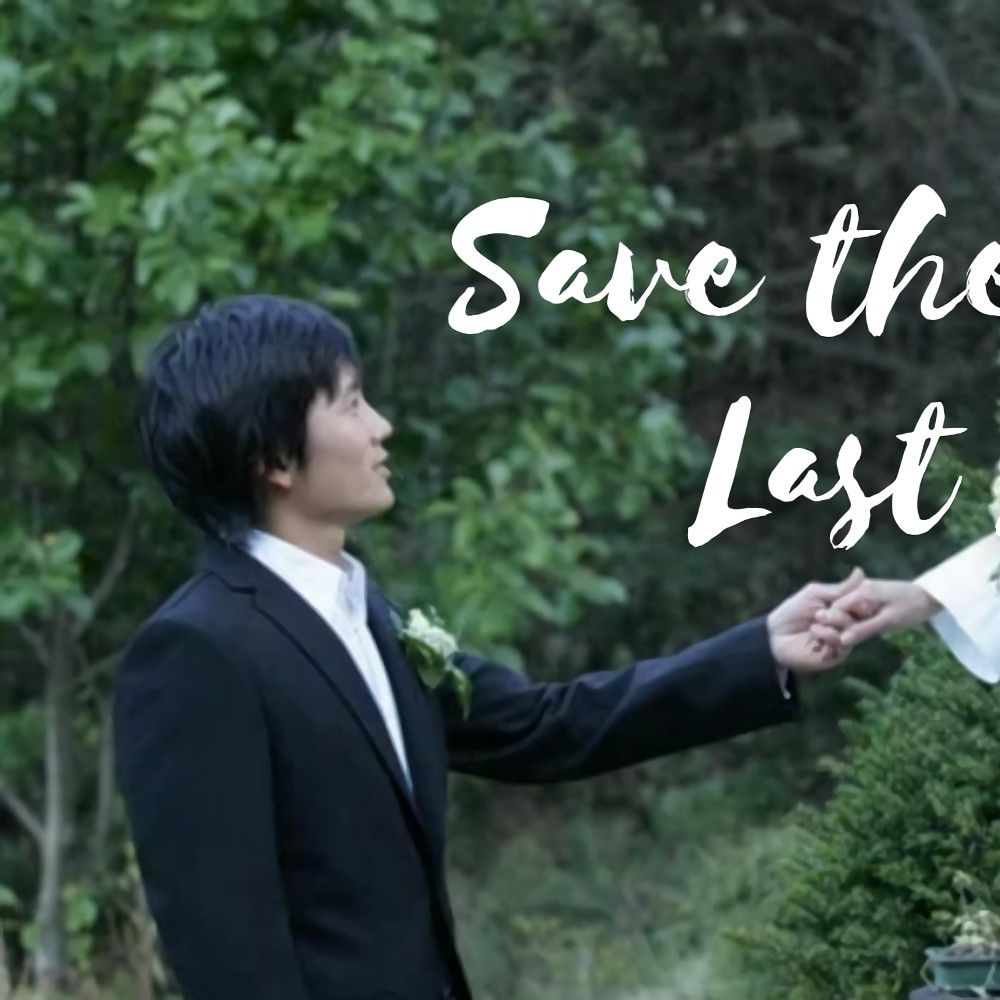 Recent activity shot of Ji Sung