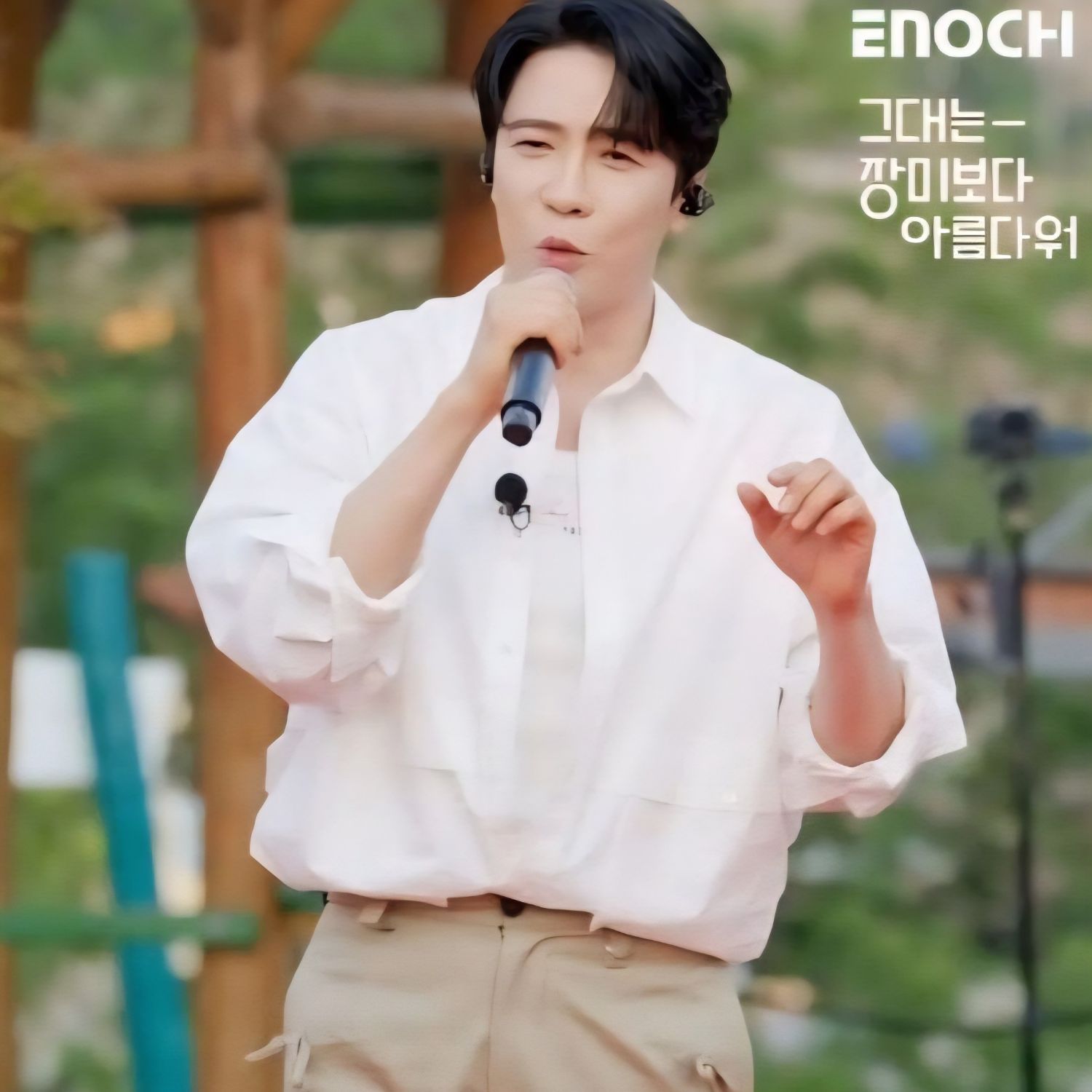 Recent activity shot of Enoch