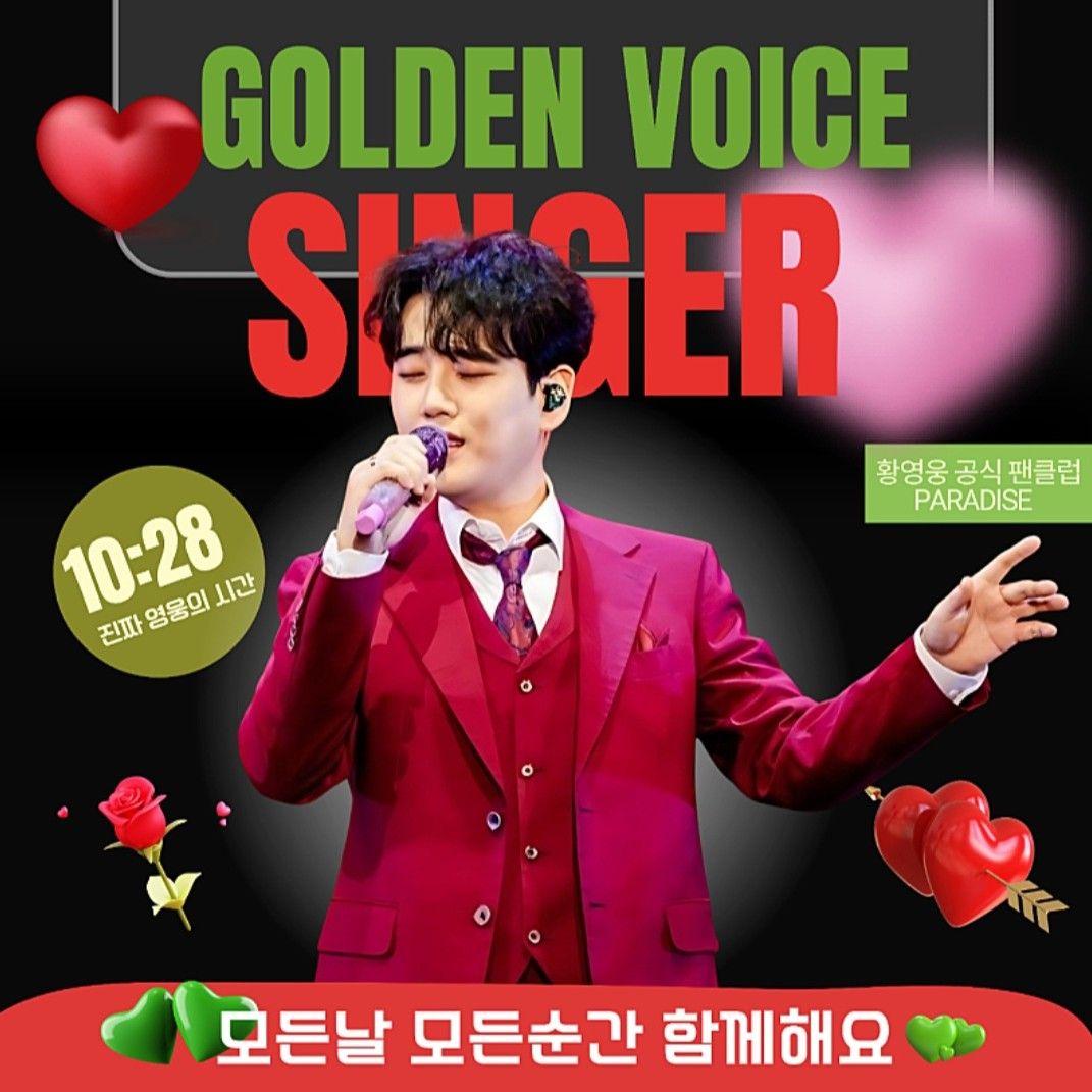 Foto terbaru dari Hwang Youngwoong