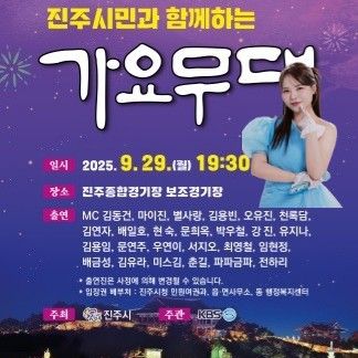 Recent activity shot of Miss Kim