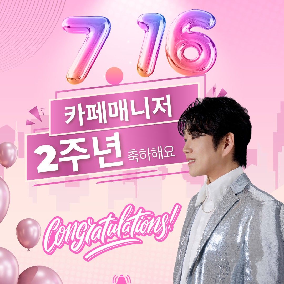 Recent activity shot of Hwang Youngwoong