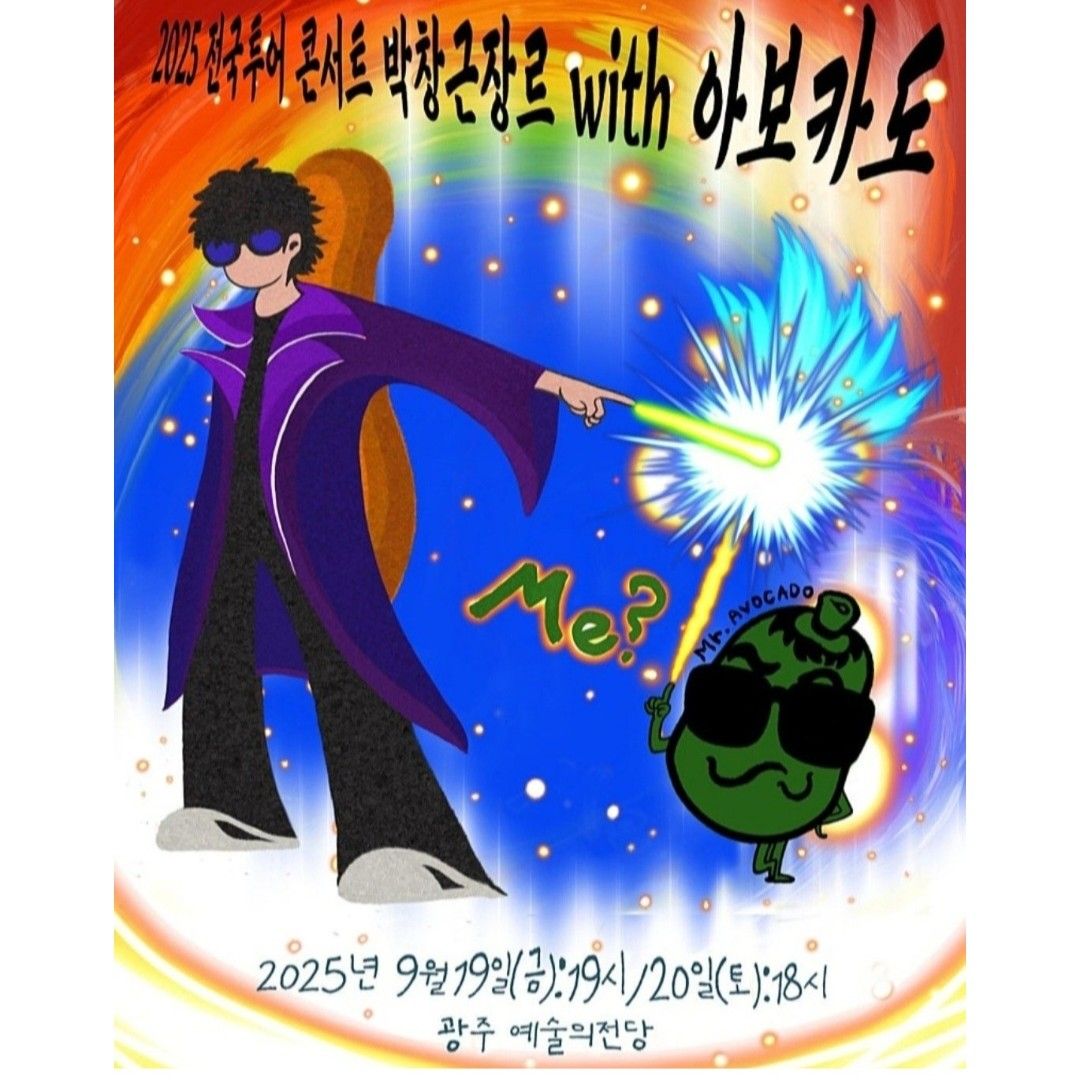 Latest photo of Bak Changgeun