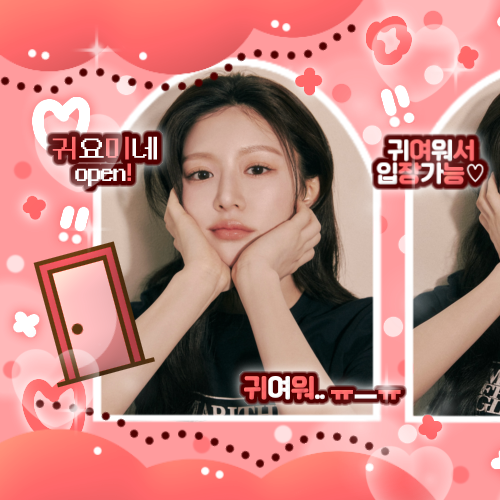 Recent activity shot of Go Younjung