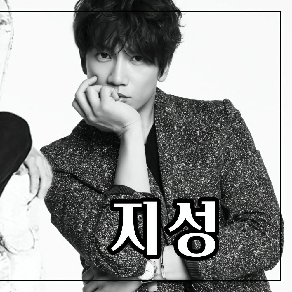 Latest photo of Ji Sung