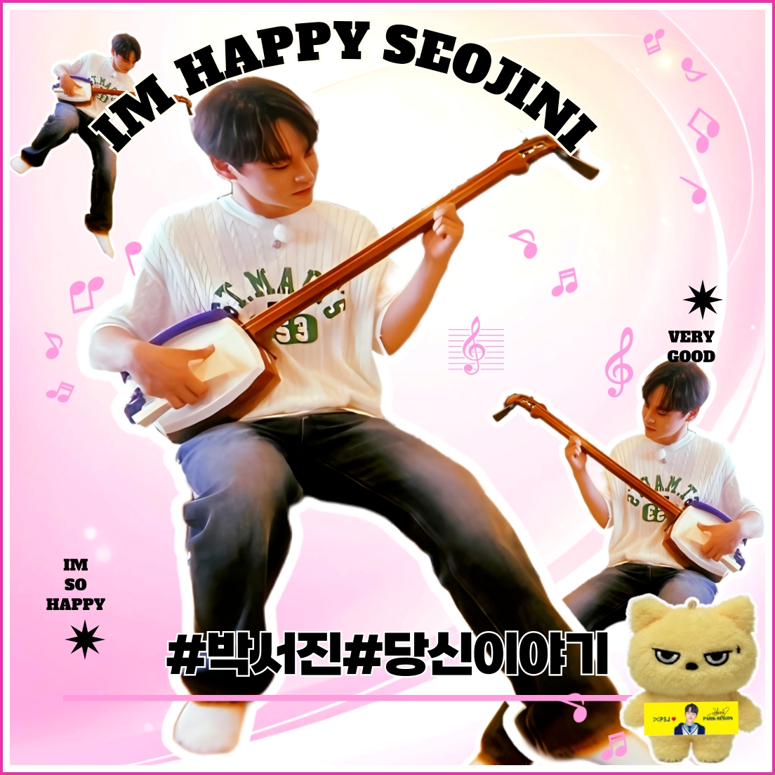 Foto terbaru dari Park Seojin