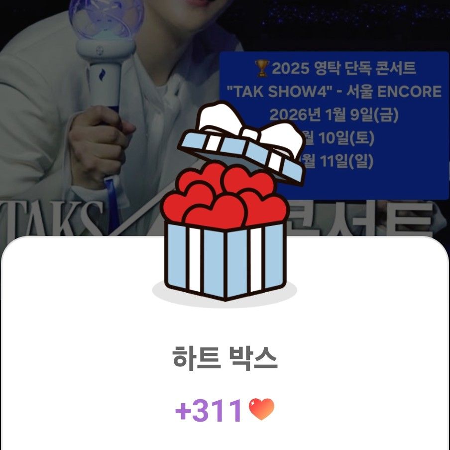 粉絲拍下的永卓瞬間