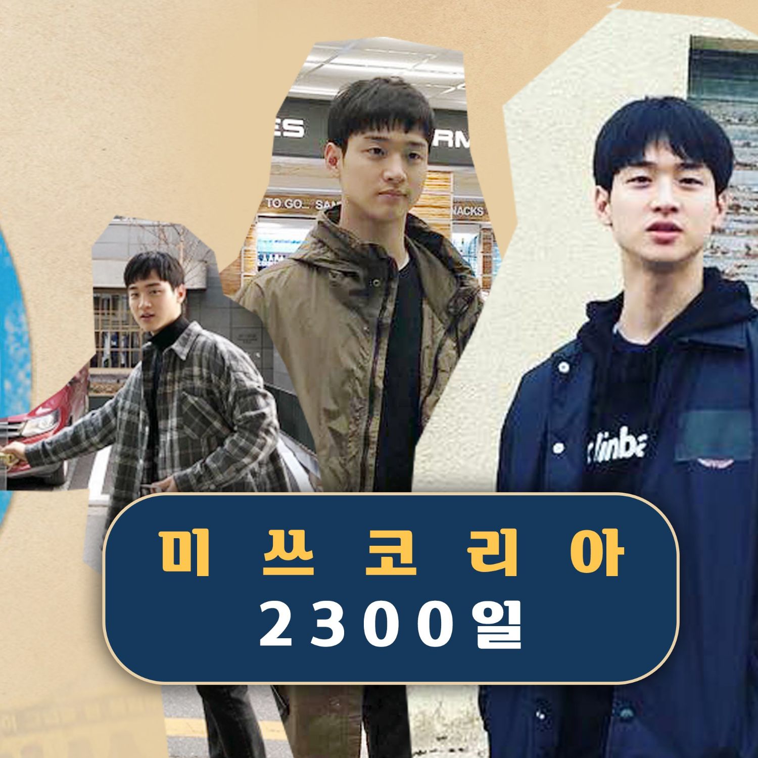 Latest photo of Jang Dongyoon