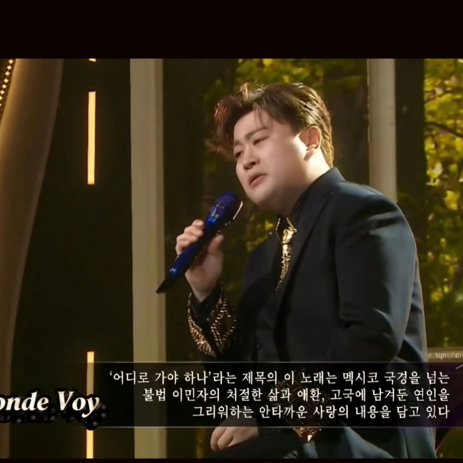 Recent activity shot of Kim Hojoong